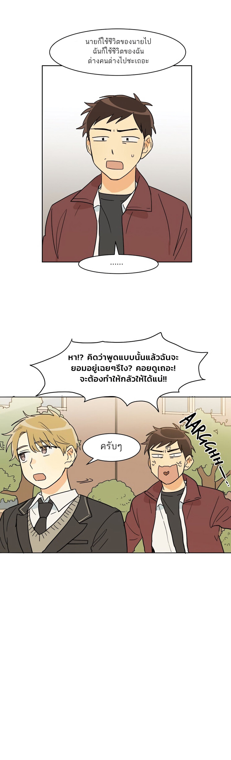 Dasadanan EP 10